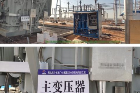 变压器有哪些类型？它们之间有什么区别？